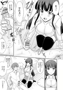 Page 309 of Cyberia Plus Vol. 14 - preview thumbnail