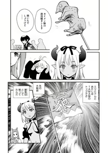 Page 338 of Cyberia Plus Vol. 14 - preview thumbnail