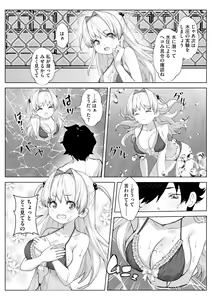 Page 62 of Cyberia Plus Vol. 14 - preview thumbnail