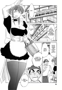 Page 96 of Maid no Mitsuko-san 1 - preview thumbnail