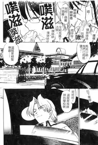 Page 56 of Chocolate Melancholy 3 - preview thumbnail