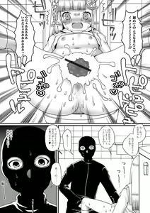 Page 105 of COMIC Shigekiteki SQUIRT!! Vol. 40 - preview thumbnail