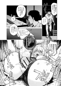 Page 120 of COMIC Shigekiteki SQUIRT!! Vol. 40 - preview thumbnail