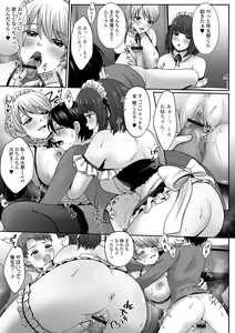 Page 47 of COMIC Shigekiteki SQUIRT!! Vol. 40 - preview thumbnail