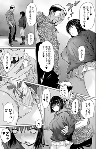 Page 5 of COMIC Shigekiteki SQUIRT!! Vol. 40 - preview thumbnail