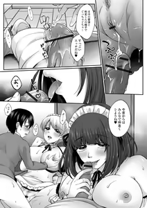 Page 51 of COMIC Shigekiteki SQUIRT!! Vol. 40 - preview thumbnail