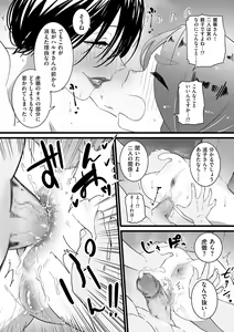 Page 128 of COMIC Kuriberon DUMA 2023-07 Vol.50 - preview thumbnail