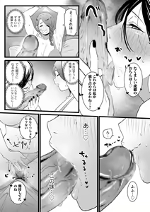Page 131 of COMIC Kuriberon DUMA 2023-07 Vol.50 - preview thumbnail
