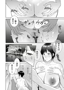 Page 164 of COMIC Kuriberon DUMA 2023-07 Vol.50 - preview thumbnail
