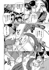 Page 212 of COMIC Kuriberon DUMA 2023-07 Vol.50 - preview thumbnail