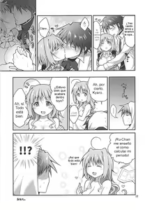 Page 16 of Shiroi Amai Yawarakai - preview thumbnail