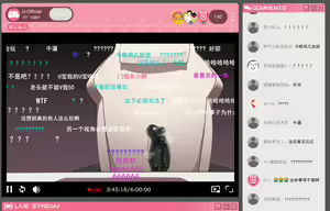 Page 3 of U-Official - preview thumbnail