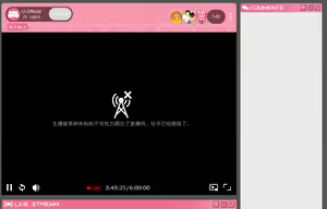 Page 4 of U-Official - preview thumbnail
