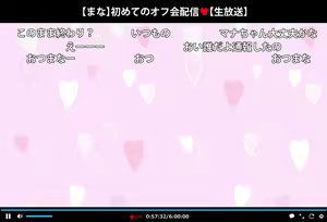 Page 75 of Hajimete no Off-kai de Datsui Karaoke ni Chousen Shichau Namanushi Mana-chan part 5 ~Kan Ochi Hen~ - preview thumbnail