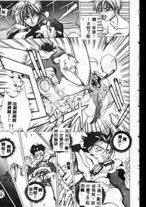 Page 58 of Akuma Kyoushi x 5 - Devil Teacher by Five - preview thumbnail