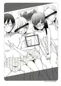 Page 99 of Zusetsu NTR Manual - preview thumbnail