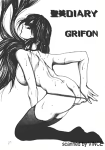-- DIARY — hentai manga cover on Fhentai