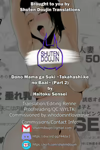 Page 74 of Dono Mama ga Suki ~Takahashi-ke no Baai~ - preview thumbnail