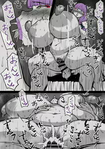Page 4 of Somei Yuki - preview thumbnail