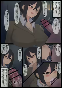 Page 3 of Seikyouiku Jisshuu - preview thumbnail