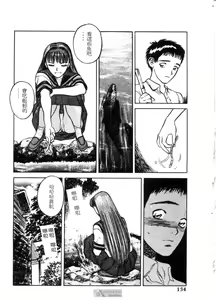 Page 134 of PICTURES - preview thumbnail