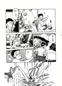 Page 145 of PICTURES - preview thumbnail