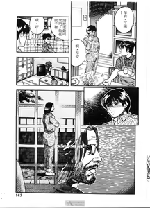 Page 163 of PICTURES - preview thumbnail
