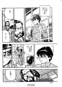 Page 164 of PICTURES - preview thumbnail