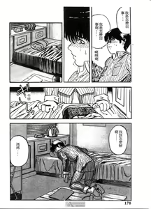 Page 178 of PICTURES - preview thumbnail