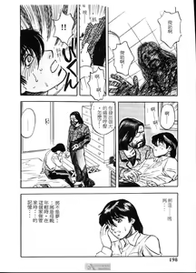 Page 198 of PICTURES - preview thumbnail