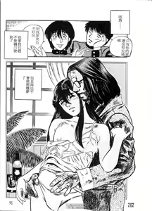 Page 202 of PICTURES - preview thumbnail