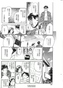 Page 28 of PICTURES - preview thumbnail