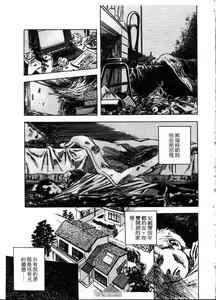Page 37 of PICTURES - preview thumbnail