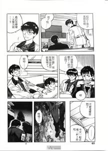 Page 40 of PICTURES - preview thumbnail