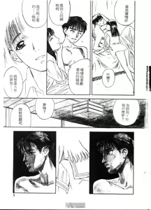 Page 5 of PICTURES - preview thumbnail