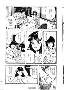 Page 67 of PICTURES - preview thumbnail