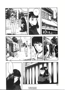 Page 72 of PICTURES - preview thumbnail