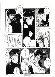 Page 79 of PICTURES - preview thumbnail