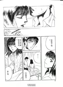Page 8 of PICTURES - preview thumbnail