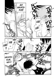 Page 68 of Boku no Cream, Kimi no Potage | My cream, His potage - preview thumbnail
