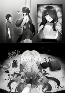 Page 8 of Ara Haan - Devi Assistant Manga - preview thumbnail
