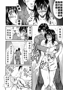Page 138 of Nyonin - preview thumbnail