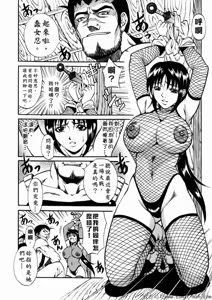 Page 10 of Nyonin - preview thumbnail