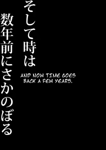 Page 13 of Otoboramura ni Tsutawaru Nyotaika no Gishiki to wa -Shun- | The Feminization Ritual in Otobora Village - preview thumbnail