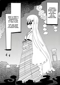 Page 14 of Otoboramura ni Tsutawaru Nyotaika no Gishiki to wa -Shun- | The Feminization Ritual in Otobora Village - preview thumbnail