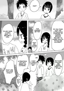 Page 16 of Otoboramura ni Tsutawaru Nyotaika no Gishiki to wa -Shun- | The Feminization Ritual in Otobora Village - preview thumbnail