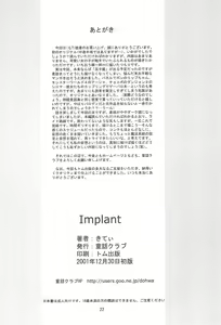 Page 22 of Implant - preview thumbnail