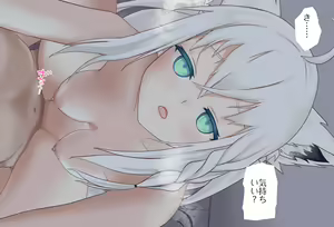Page 50 of Netafuri shitara Osotte kuru Fubuki-chan Vol. 04 -Saishuuwa- - preview thumbnail