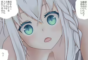 Page 68 of Netafuri shitara Osotte kuru Fubuki-chan Vol. 04 -Saishuuwa- - preview thumbnail