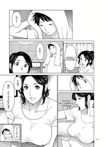 Page 153 of My Fair MILF | Моя Прекрасна МІЛФА - preview thumbnail